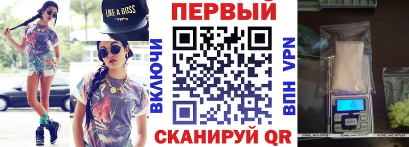 АМФ 98%  Купить закладки  Ефремов 