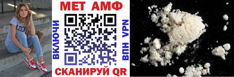 АМФ Розовый Ефремов