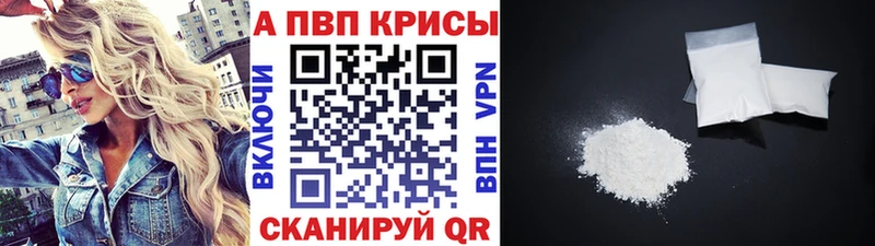 Купить  Ефремов  A PVP СК КРИС 