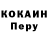 Кодеин Purple Drank wert503