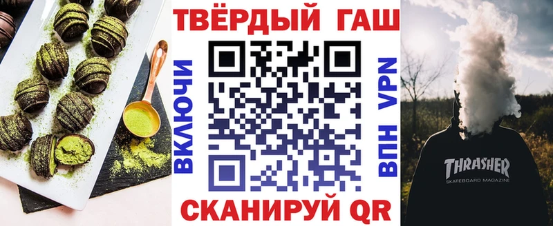 Купить  Ефремов  Canna-Cookies марихуана 