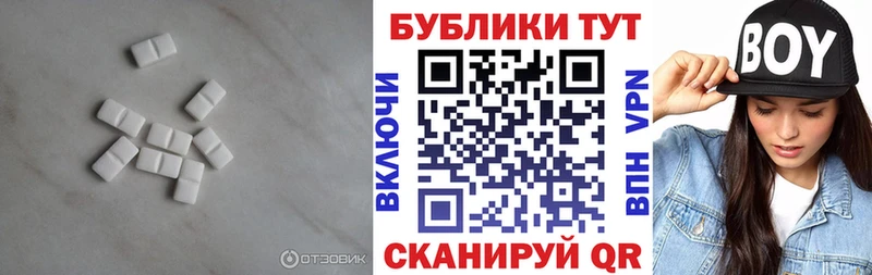 Купить где  Ефремов  Ecstasy 250 мг 