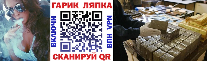 Купить  Ефремов  Гашиш Изолятор 