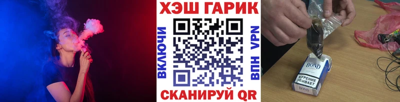 ГАШ Premium Ефремов