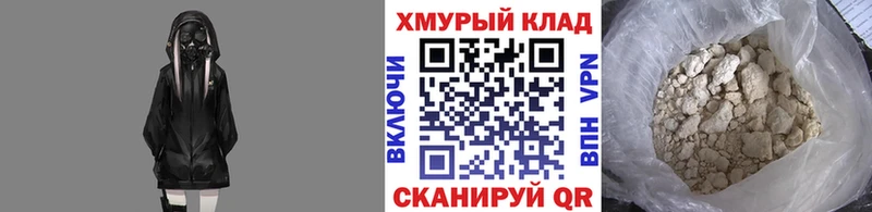 Героин Heroin  Купить  Ефремов 