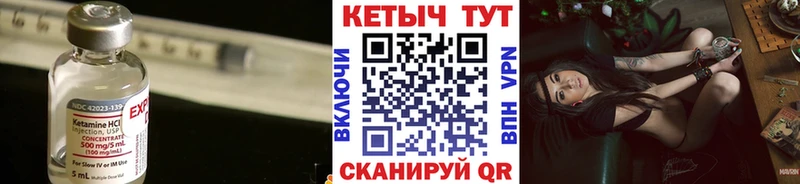 Кетамин ketamine  Купить  Ефремов 