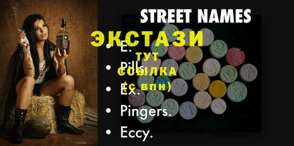 MDMA Premium VHQ Карпинск