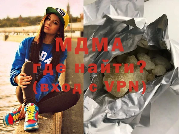 MDMA Premium VHQ Карпинск