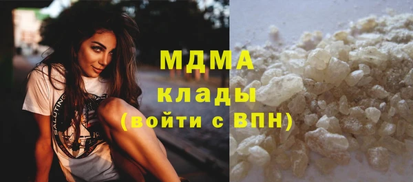 MDMA Premium VHQ Карпинск