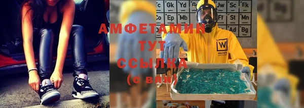 MDMA Premium VHQ Карпинск