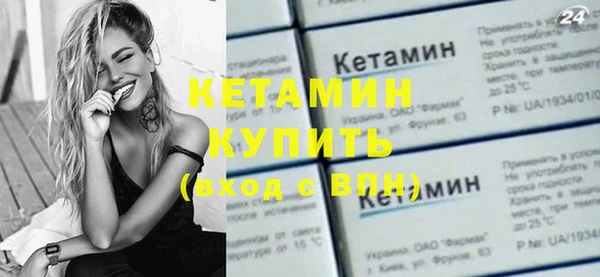 MDMA Premium VHQ Карпинск