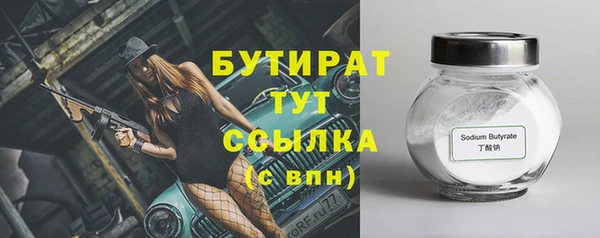 MDMA Premium VHQ Карпинск