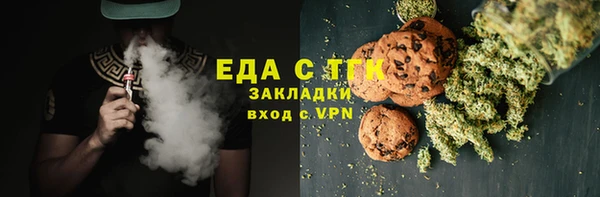 а пвп мука Касимов