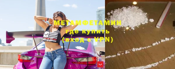 сатива Хадыженск