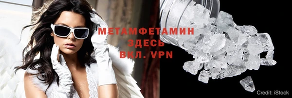 MDMA Premium VHQ Карпинск