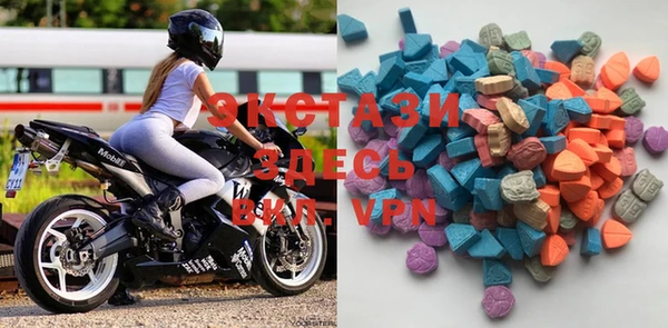 MDMA Premium VHQ Карпинск