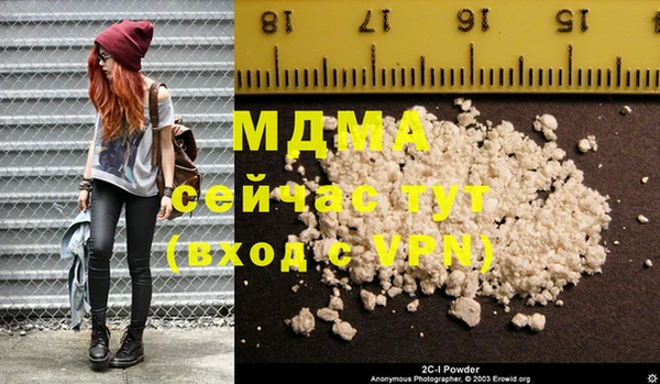 а пвп мука Касимов