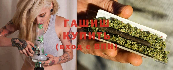 а пвп мука Касимов