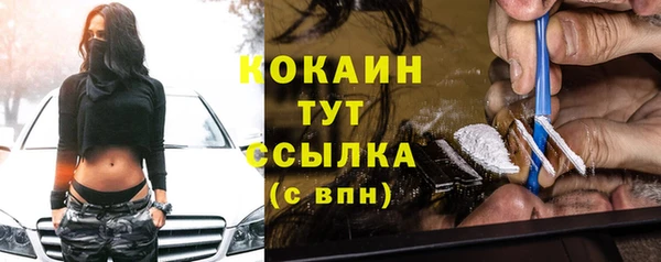 марки lsd Фурманов