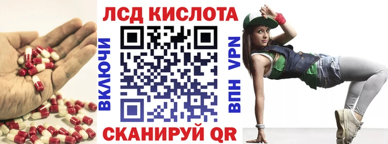 Купить где  Ефремов  Лсд 25 экстази ecstasy 