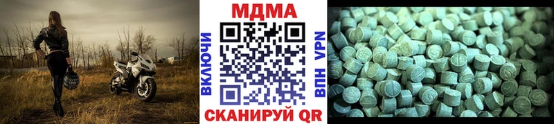 MDMA crystal  Купить  Ефремов 