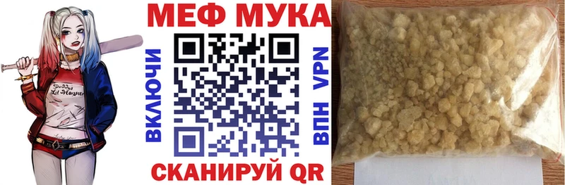 МЯУ-МЯУ мяу мяу  Купить  Ефремов 