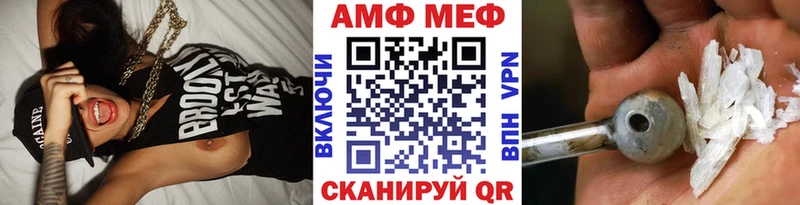 Первитин винт  Купить  Ефремов 