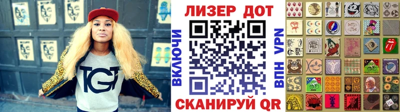 Купить  Ефремов  Марки 25I-NBOMe 1500мкг 